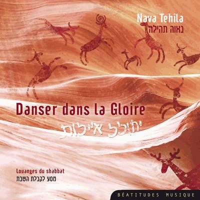 CD DANSER DANS LA GLOIRE, LOUANGES DU SHABBAT