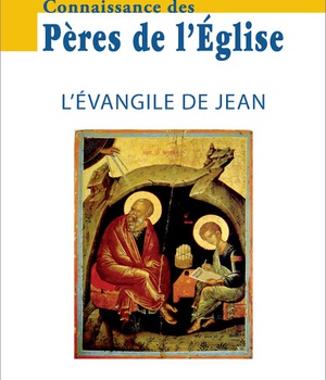 CONNAISSANCE DES PERES DE L'EGLISE N 166 - L'EVANGILE DE JEAN