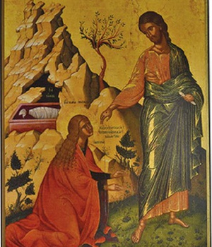 JESUS APPARAISSANT A MARIE MADELEINE - ICONE CLASSIQUE 14X18 CM -