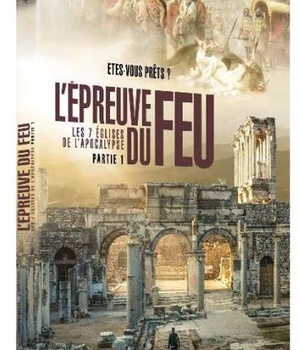 L EPREUVE DU FEU - DVD - LES 7 EGLISES DE L APOCALYPSE