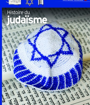 HISTOIRE DU JUDAISME