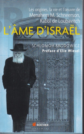 L'AME D'ISRAEL - LES ORIGINES, LA VIE ET L'OEUVRE DE MENAHEM M. SCHNEERSON, RABBI DE LOUBAVITCH