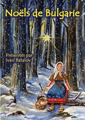 NOELS DE BULGARIE