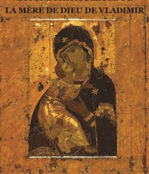 L'ICONE MIRACULEUSE DE LA MERE DE DIEU DE VLADIMIR - L133