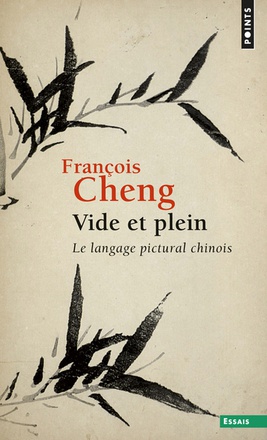 VIDE ET PLEIN - LE LANGAGE PICTURAL CHINOIS