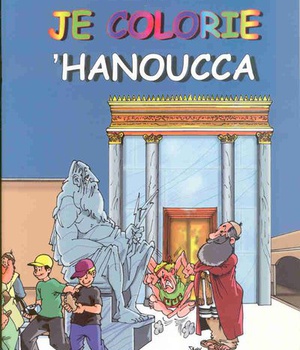 JE COLORIE HANOUCCA