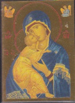 VIERGE DE VLADIMIR BLEUE - MINI ICONE AUTOCOLLANTE 7X5 CM - 636.11