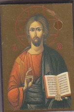 ICONE AUTOCOLLANTE CHRIST DE LA SAGESSE NDSP