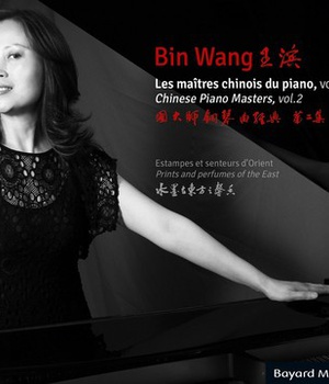 LES MAITRES CHINOIS DU PIANO, VOL. 2 - AUDIO