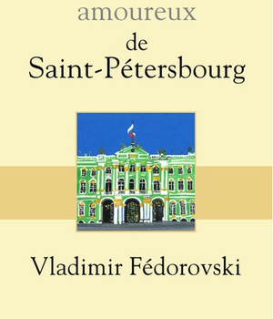 DICTIONNAIRE AMOUREUX DE SAINT-PETERSBOURG