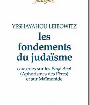 LES FONDEMENTS DU JUDAISME