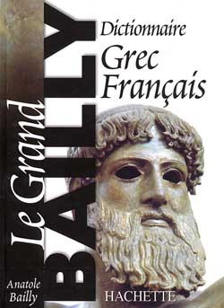 LE GRAND BAILLY - DICTIONNAIRE GREC-FRANCAIS