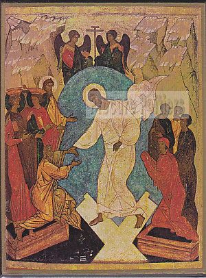 LA RESURRECTION - ICONE CLASSIQUE 11X15 CM - 218.72