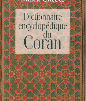 DICTIONNAIRE ENCYCLOPEDIQUE DU CORAN