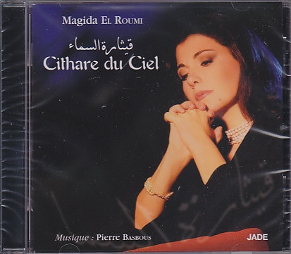 CITHARE DU CIEL - CD