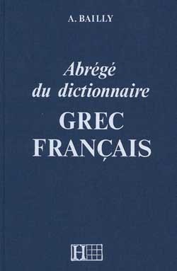 DICTIONNAIRE BAILLY ABREGE - DICTIONNAIRE GREC-FRANCAIS