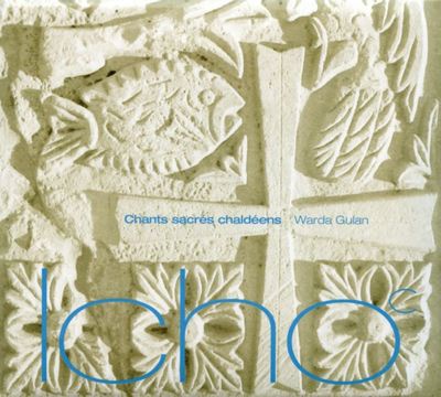 ICHO - AUDIO