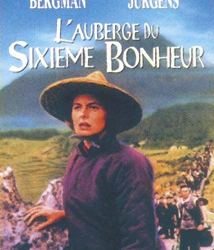 L'AUBERGE DU SIXIEME BONHEUR - DVD