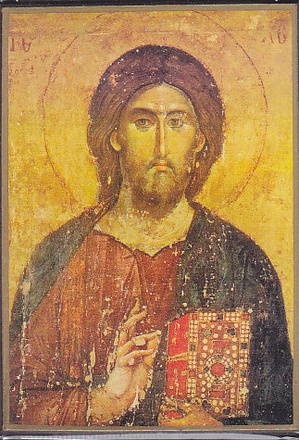 ICONE CHRIST DE CHILANDARI 14X18CM MEDIUM NDSP