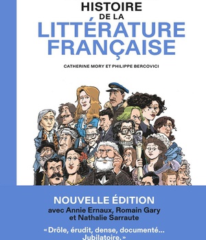 L'INCROYABLE HISTOIRE DE LA LITTERATURE