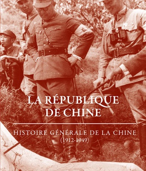 LA REPUBLIQUE DE CHINE - HISTOIRE GENERALE DE LA CHINE (1912-1949) - ILLUSTRATIONS, NOIR ET BLANC