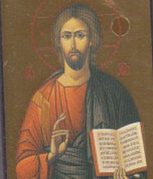 ICONE AUTOCOLLANTE CHRIST DE LA SAGESSE NDSP