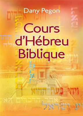 COURS DHEBREU BIBLIQUE. NOUVELLE EDITION REVISEE ET AUGMENTEE
