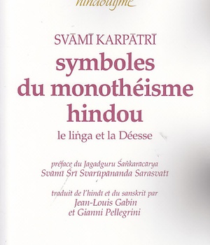 SYMBOLES DU MONOTHEISME HINDOU - LE LINGA ET LA DEESSE