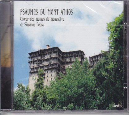 CD PSAUMES DU MONT ATHOS