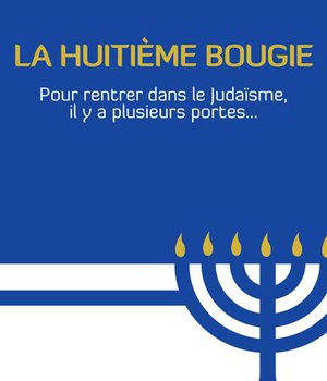 LA HUITIEME BOUGIE - POUR RENTRER DANS LE JUDAISME, IL Y A PLUSIEURS PORTES...