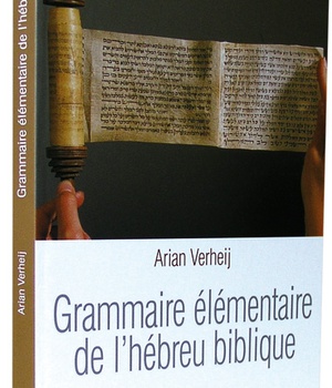 GRAMMAIRE ELEMENTAIRE DE L'HEBREU BIBLIQUE