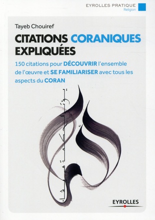 CITATIONS CORANIQUES EXPLIQUEES - 150 CITATIONS POUR DECOUVRIR L'ENSEMBLE DE L'OEUVRE ET SE FAMILIAR