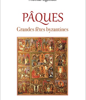 PAQUES - GRANDES FETES BYZANTINES