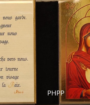 LA SAINTE FAMILLE - DIPTYQUE 8X15 CM - 153.F3