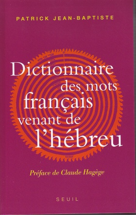 DICTIONNAIRE DES MOTS FRANCAIS VENANT DE L HEBREU