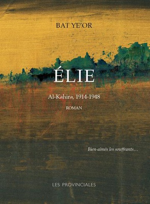 ELIE AL-KAHIRA, 1913-1942