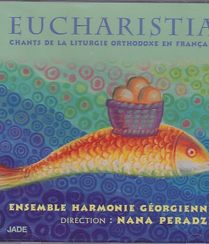 EUCHARISTIA CHANTS DE LA LITURGIE ORTHODOXE EN FRANCAIS - CD