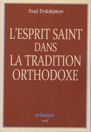 L'ESPRIT SAINT DANS LA TRADITION