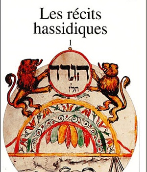 LES RECITS HASSIDIQUES - TOME 1