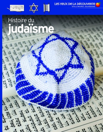HISTOIRE DU JUDAISME