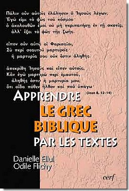 APPRENDRE LE GREC BIBLIQUE PAR LES TEXTES