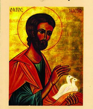 CHER SAINT JOSEPH