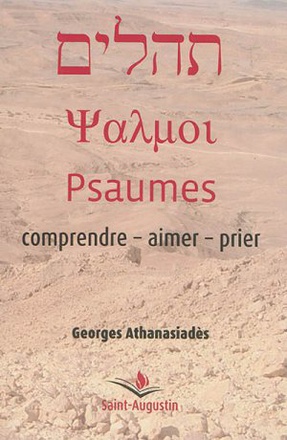 PSAUMES COMPRENDRE AIMER PRIER