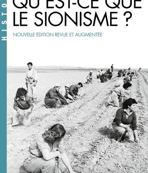 QU'EST-CE QUE LE SIONISME ? (ESPACES LIBRES - HISTOIRE)