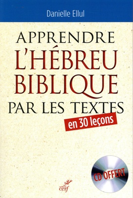 APPRENDRE L'HEBREU BIBLIQUE PAR LES TEXTES - EN 30 LECONS