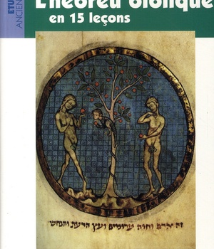 HEBREU BIBLIQUE EN 15 LECONS