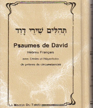 PSAUMES DE DAVID HEBREU FRANCAIS - BLANC TEHILIM