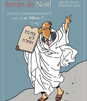 AVENT 2021 ET TEMPS DE NOEL POUR LES CANCRES A L'ECOLE DES SAINTS - LES 10 COMMANDEMENTS SONT'ILS DE