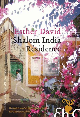 SHALOM INDIA RESIDENCE