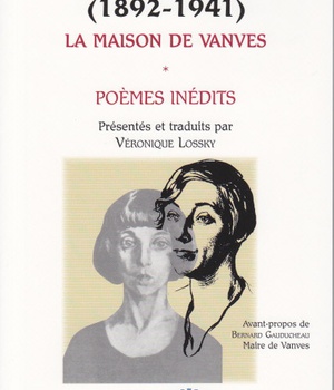 LA MAISON DE VANVES